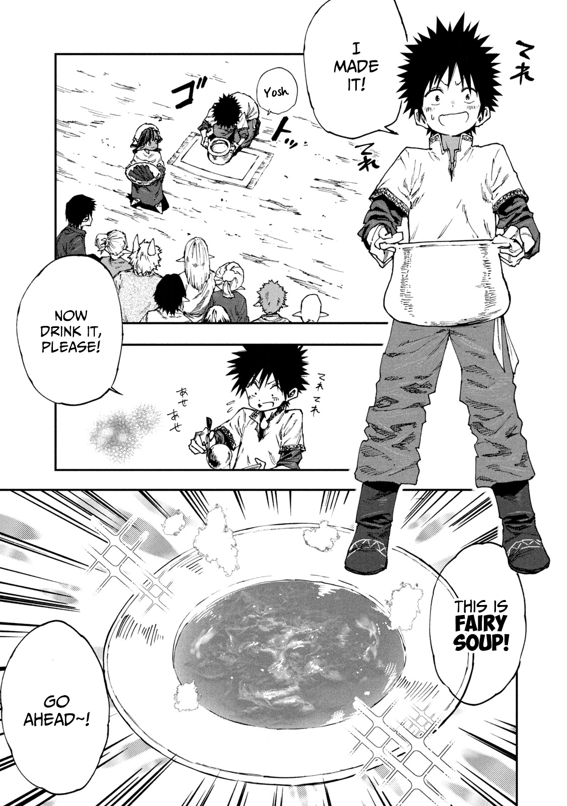 Mazumeshi Elf to Youbokugurashi Chapter 51 page 21 - Chapter 51: Dokudoku bubble!?