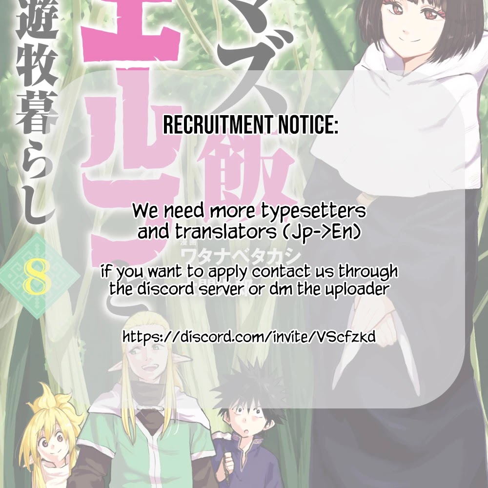 Mazumeshi Elf to Youbokugurashi Chapter 51 page 26 - Chapter 51: Dokudoku bubble!?