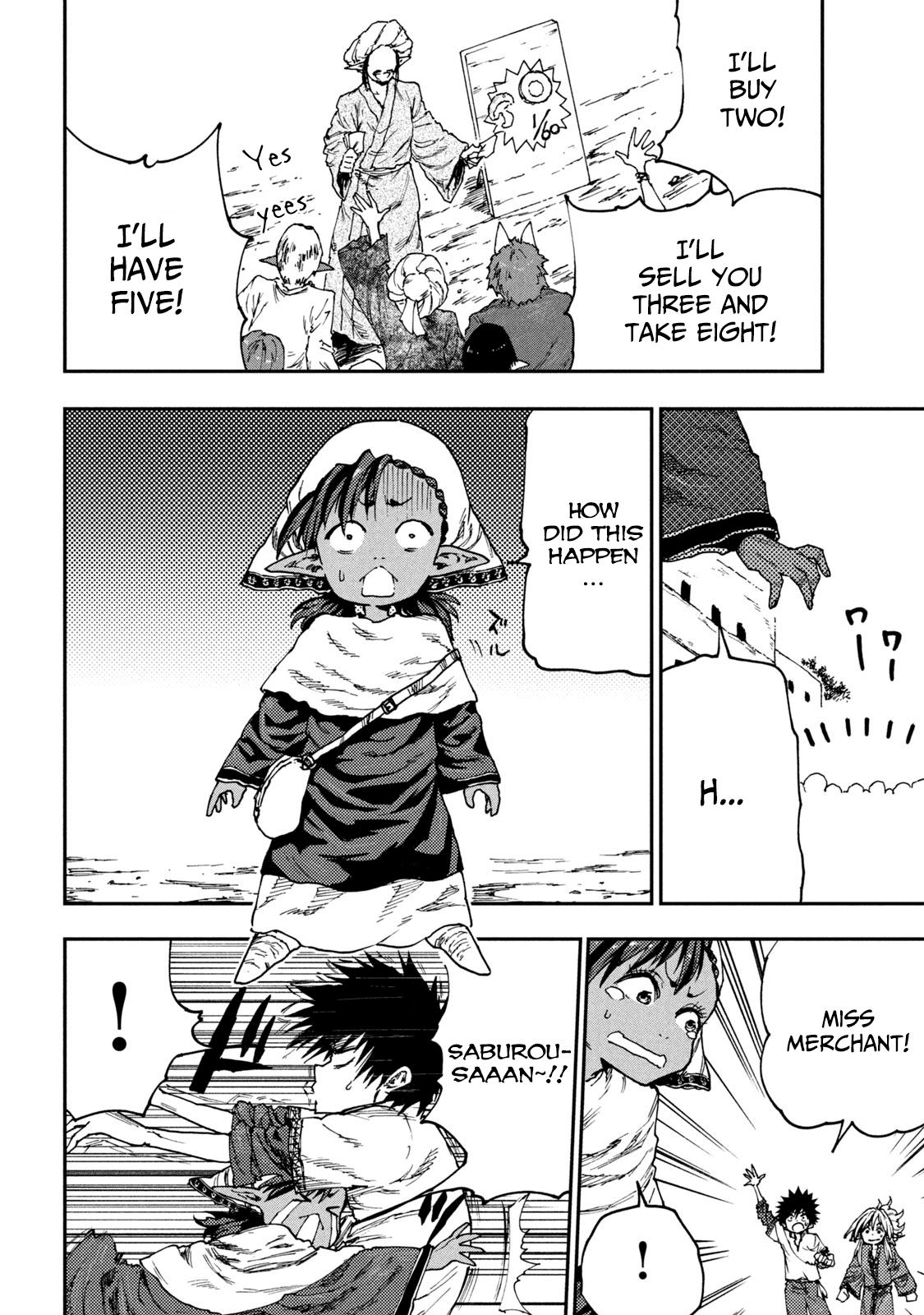 Mazumeshi Elf to Youbokugurashi Chapter 51 page 4 - Chapter 51: Dokudoku bubble!?
