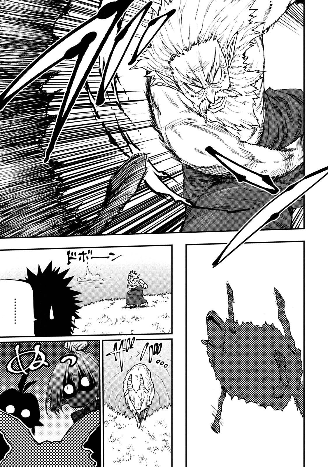 Mazumeshi Elf to Youbokugurashi Chapter 54 page 3 - Chapter 54: A place with happiness