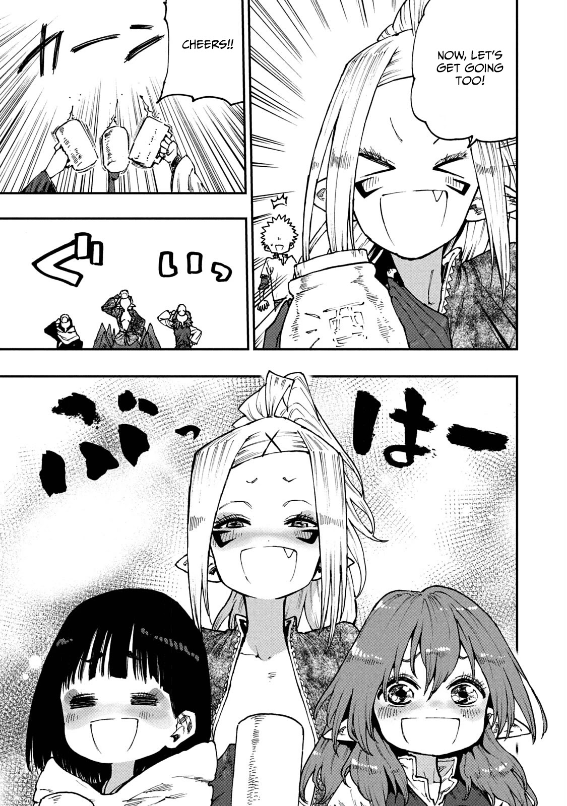 Mazumeshi Elf to Youbokugurashi Chapter 55 page 17 - Chapter 55: Secret recipe?