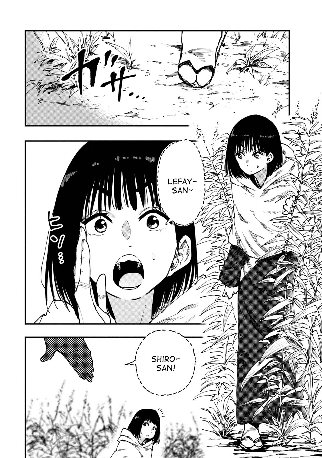Mazumeshi Elf to Youbokugurashi Chapter 55 page 2 - Chapter 55: Secret recipe?