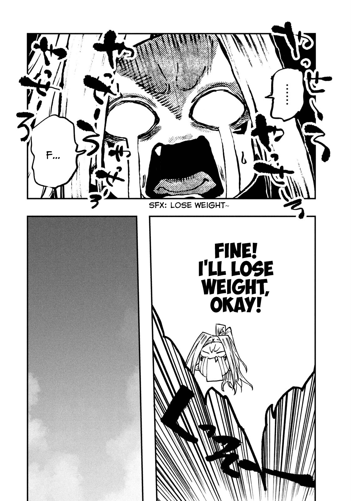 Mazumeshi Elf to Youbokugurashi Chapter 56 page 10 - Chapter 56: The pros and cons of the Autumn of appetite