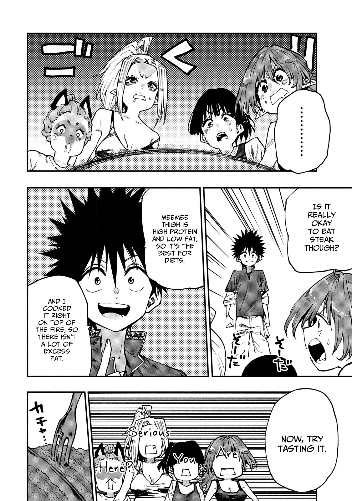 Mazumeshi Elf to Youbokugurashi Chapter 56 page 18 - Chapter 56: The pros and cons of the Autumn of appetite