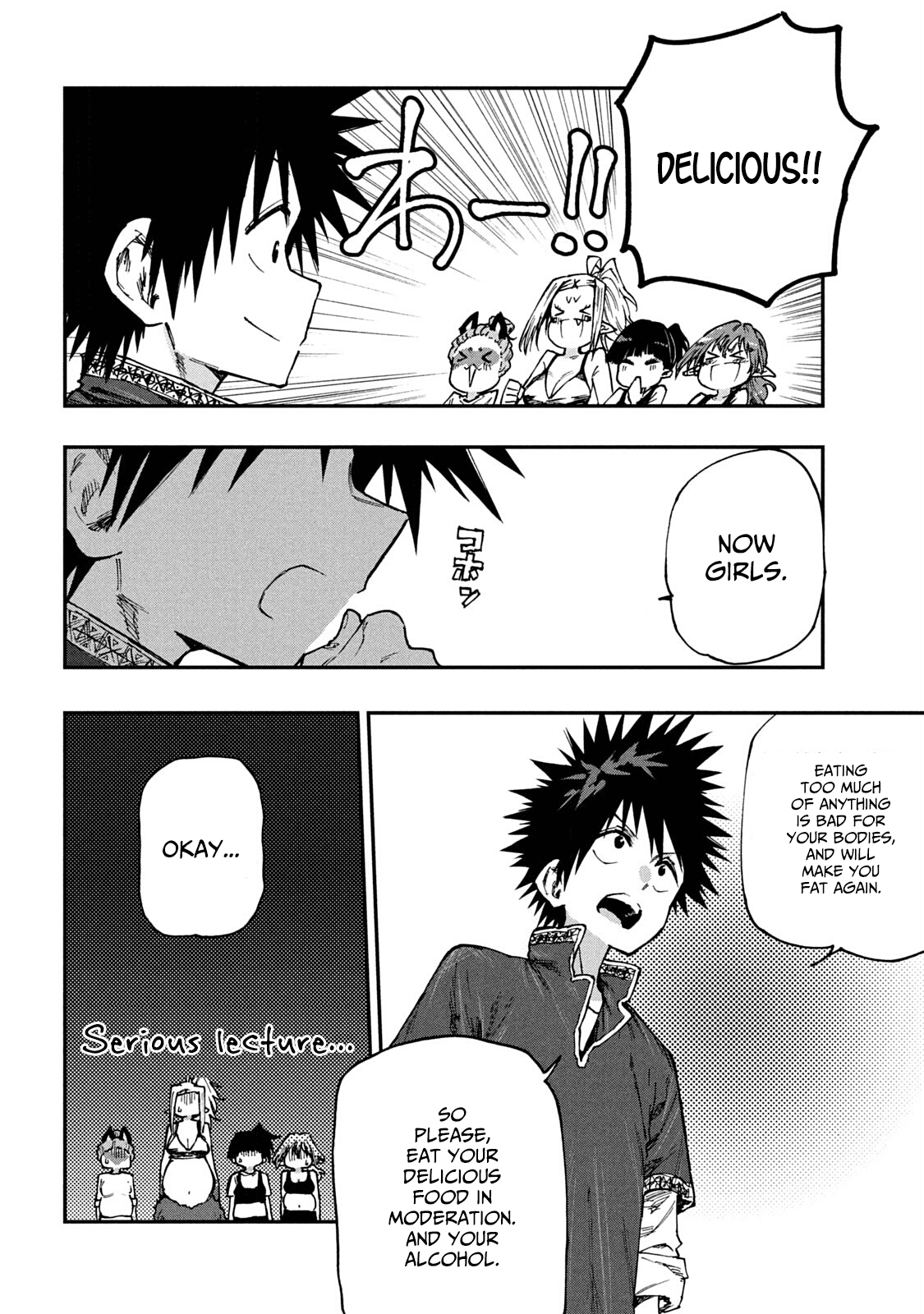 Mazumeshi Elf to Youbokugurashi Chapter 56 page 20 - Chapter 56: The pros and cons of the Autumn of appetite