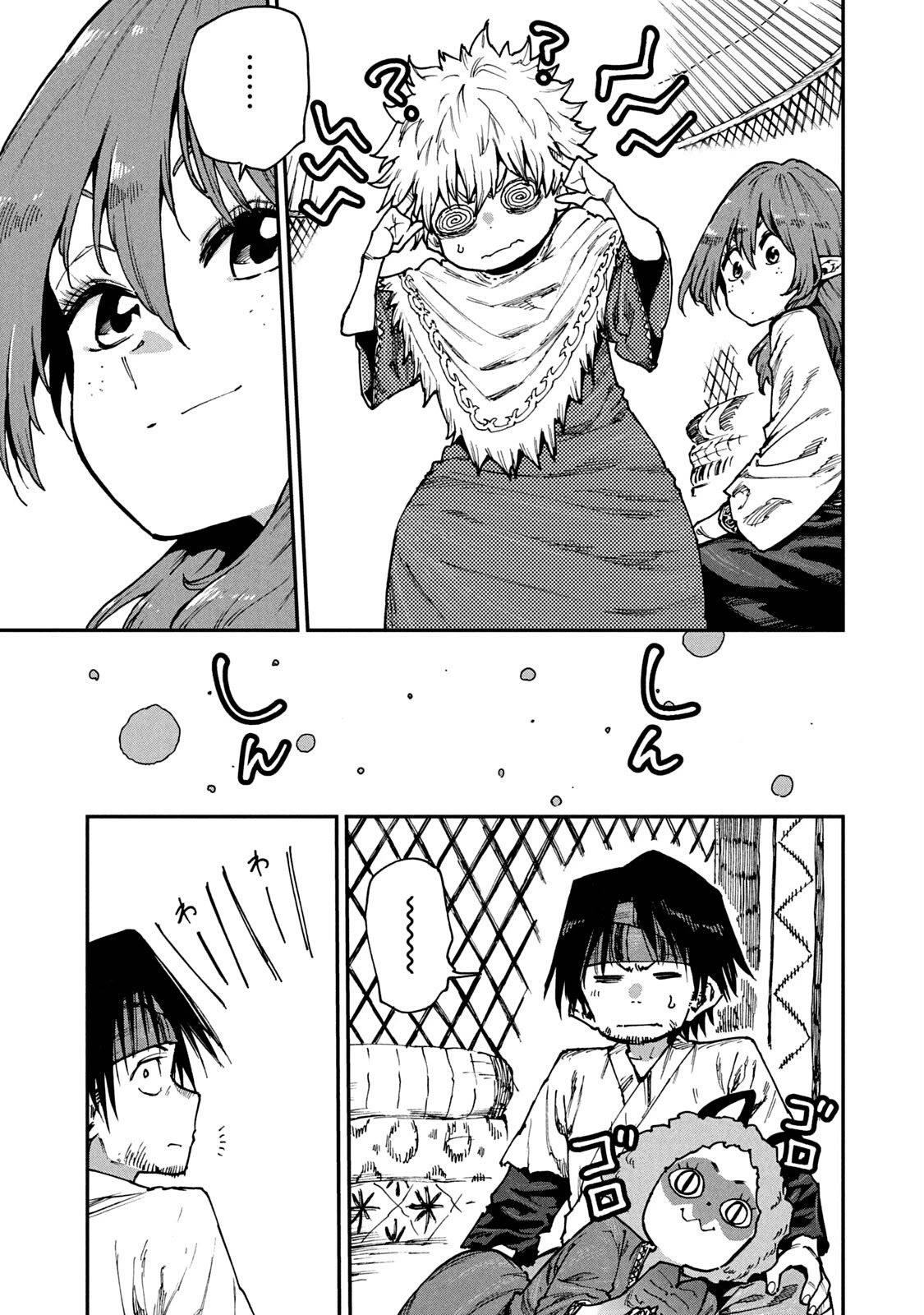 Mazumeshi Elf to Youbokugurashi Chapter 57 page 15 - Chapter 57: The coming of winter