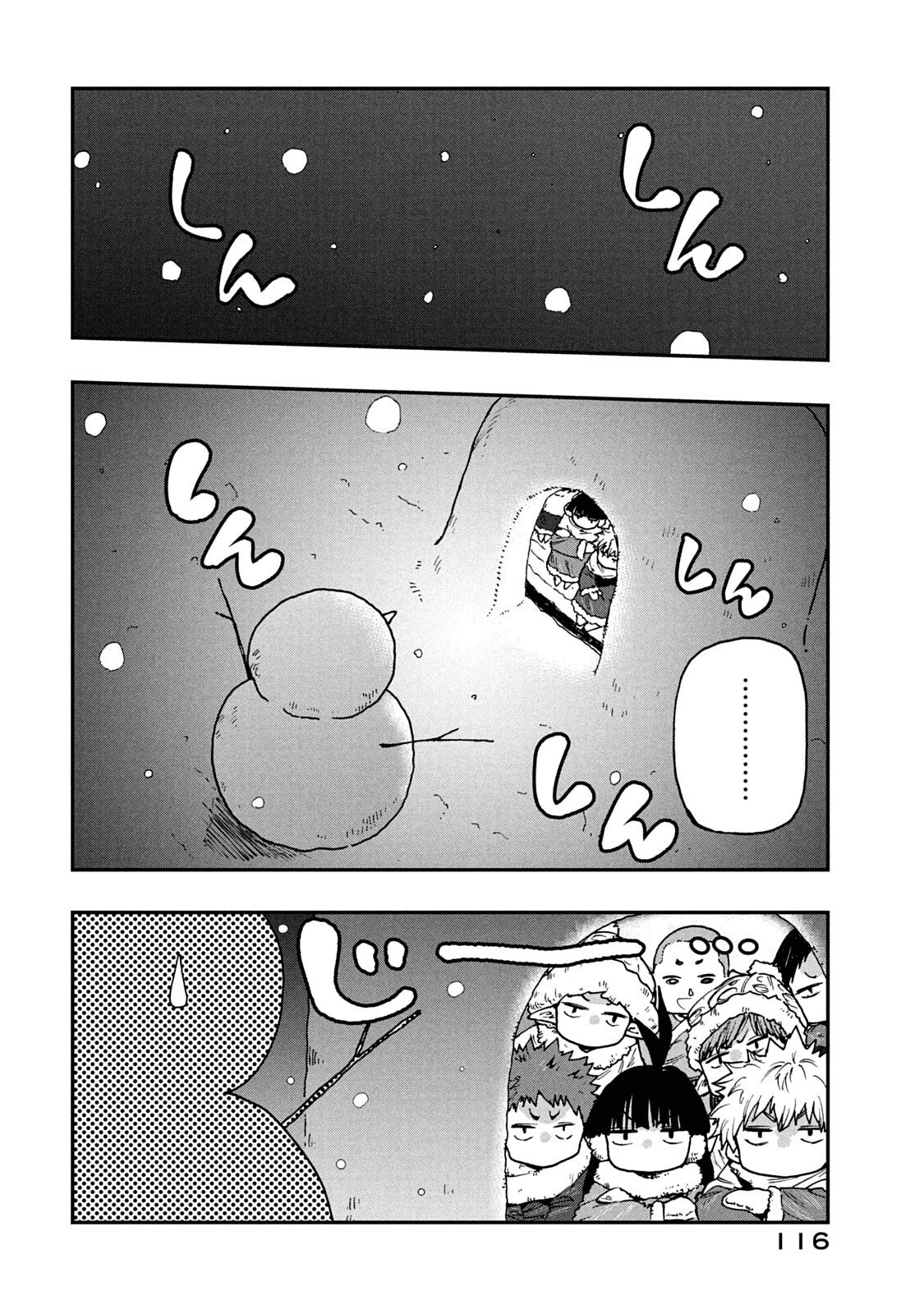 Mazumeshi Elf to Youbokugurashi Chapter 58 page 12 - Chapter 58: Kids and snowmen
