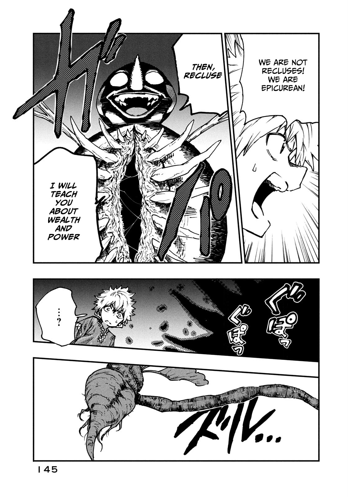 Mazumeshi Elf to Youbokugurashi Chapter 59 page 15 - Chapter 59: Transcendentals and transgressors