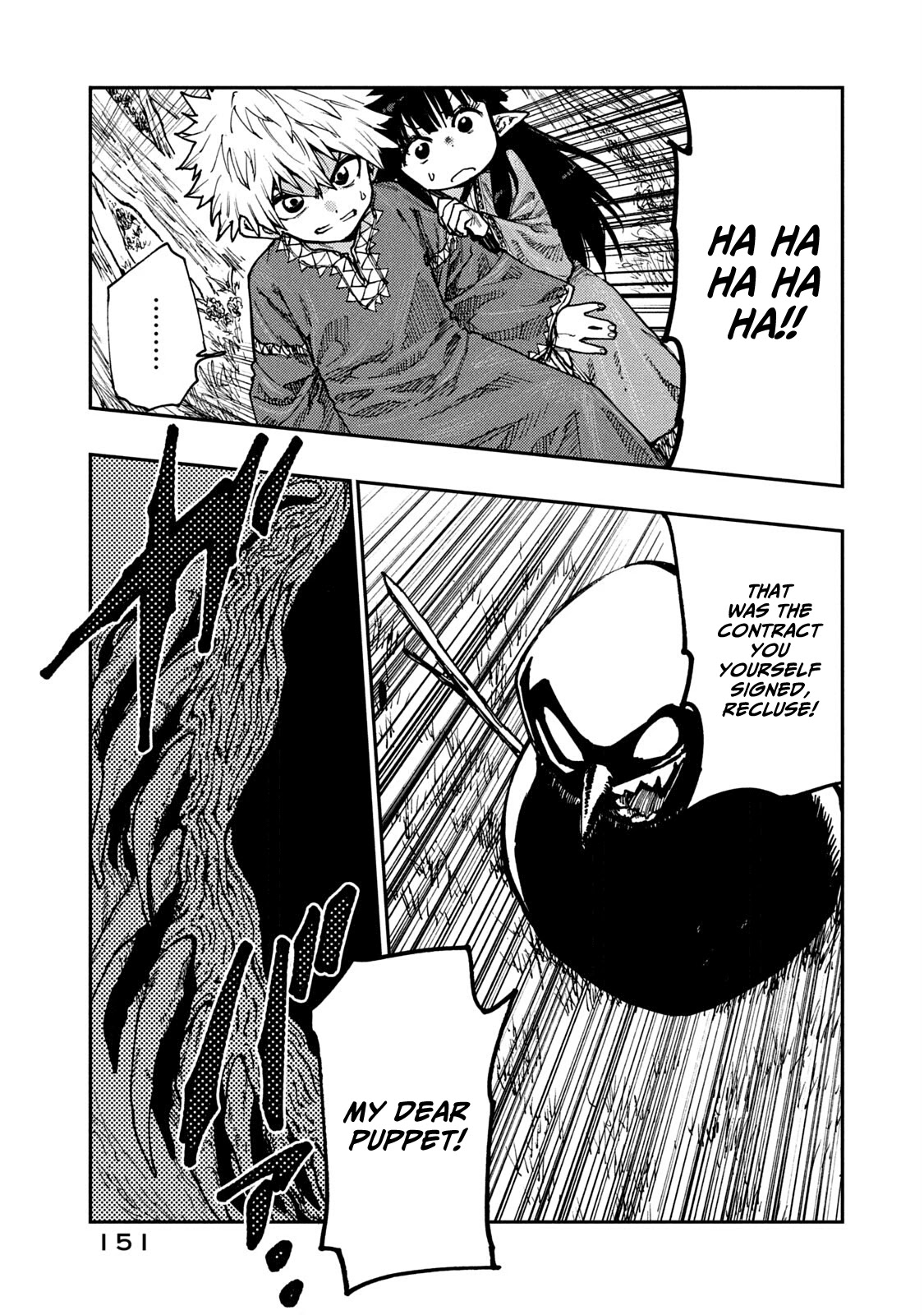 Mazumeshi Elf to Youbokugurashi Chapter 59 page 21 - Chapter 59: Transcendentals and transgressors