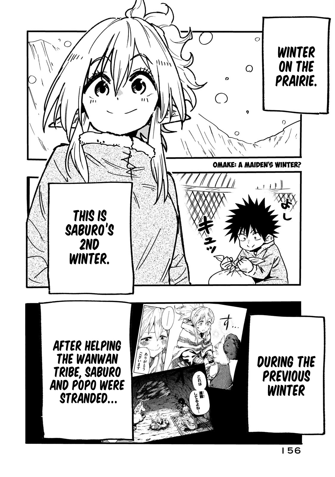 Mazumeshi Elf to Youbokugurashi Chapter 59 page 26 - Chapter 59: Transcendentals and transgressors