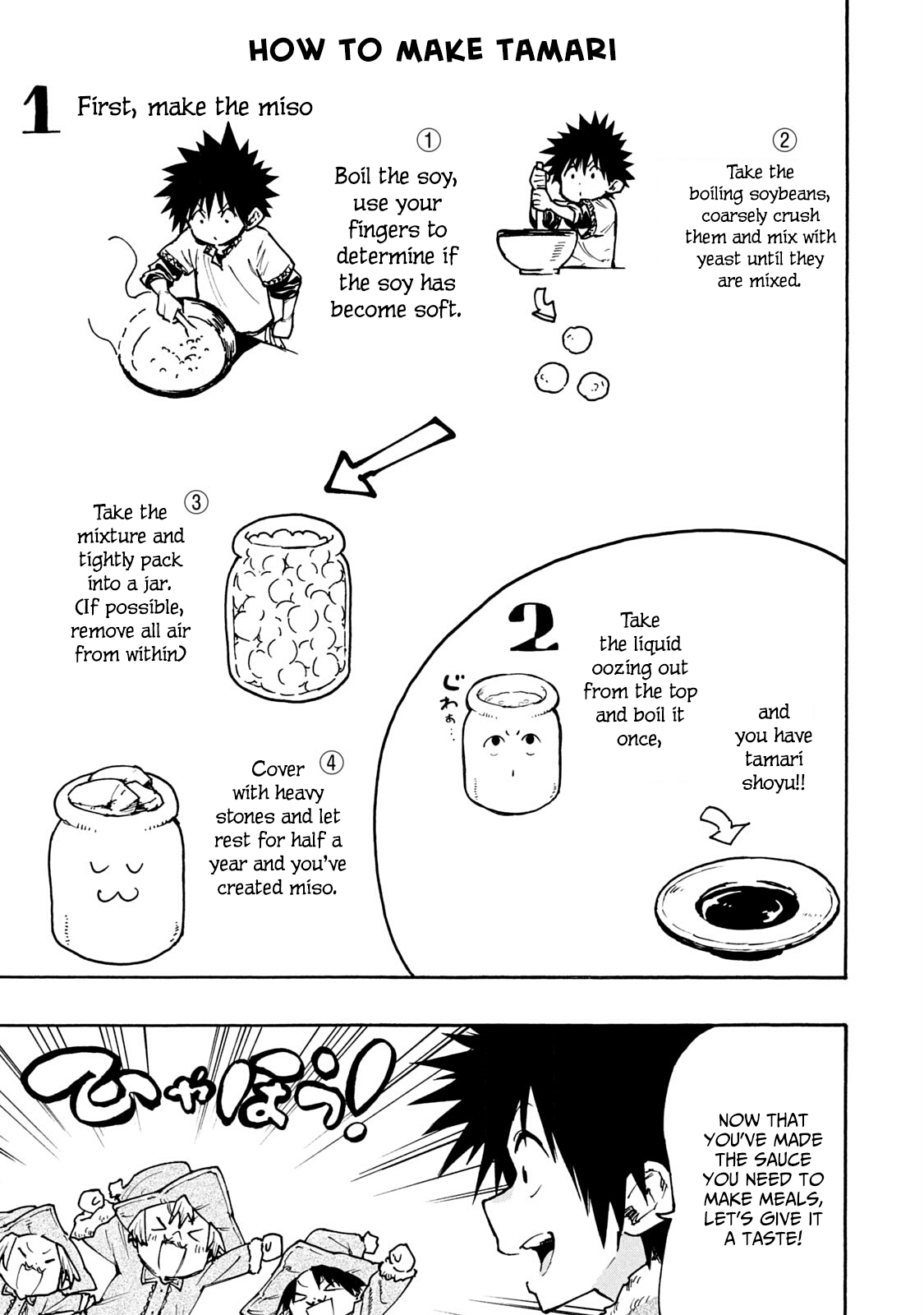 Mazumeshi Elf to Youbokugurashi Chapter 62 page 5 - Chapter 62: Miso, tamari shoyu, and meat!