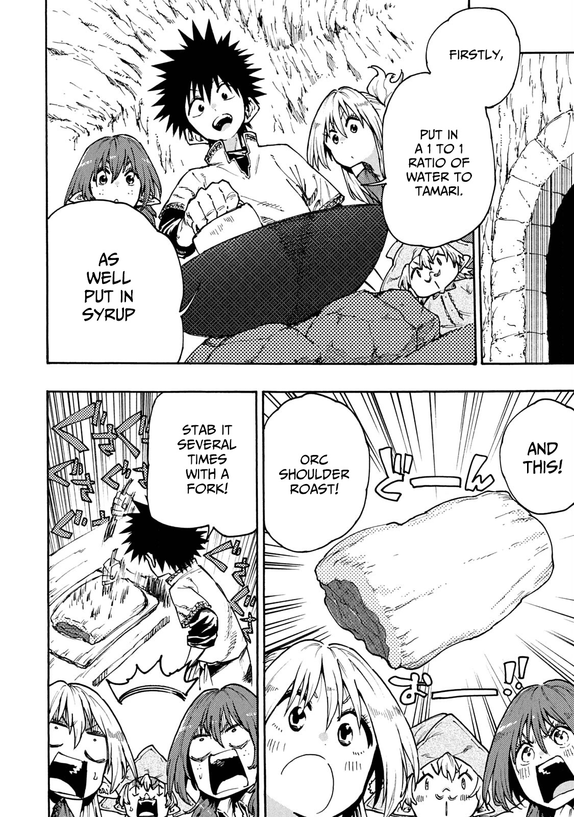 Mazumeshi Elf to Youbokugurashi Chapter 62 page 6 - Chapter 62: Miso, tamari shoyu, and meat!