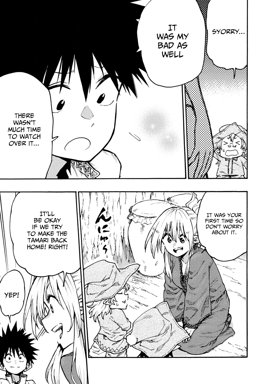 Mazumeshi Elf to Youbokugurashi Chapter 62 page 9 - Chapter 62: Miso, tamari shoyu, and meat!