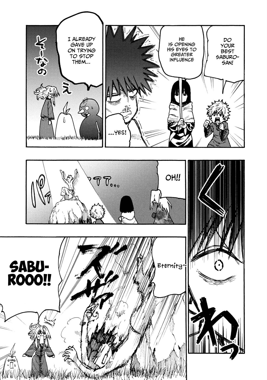 Mazumeshi Elf to Youbokugurashi Chapter 67 page 13 - Chapter 67: Fight against the end of the world