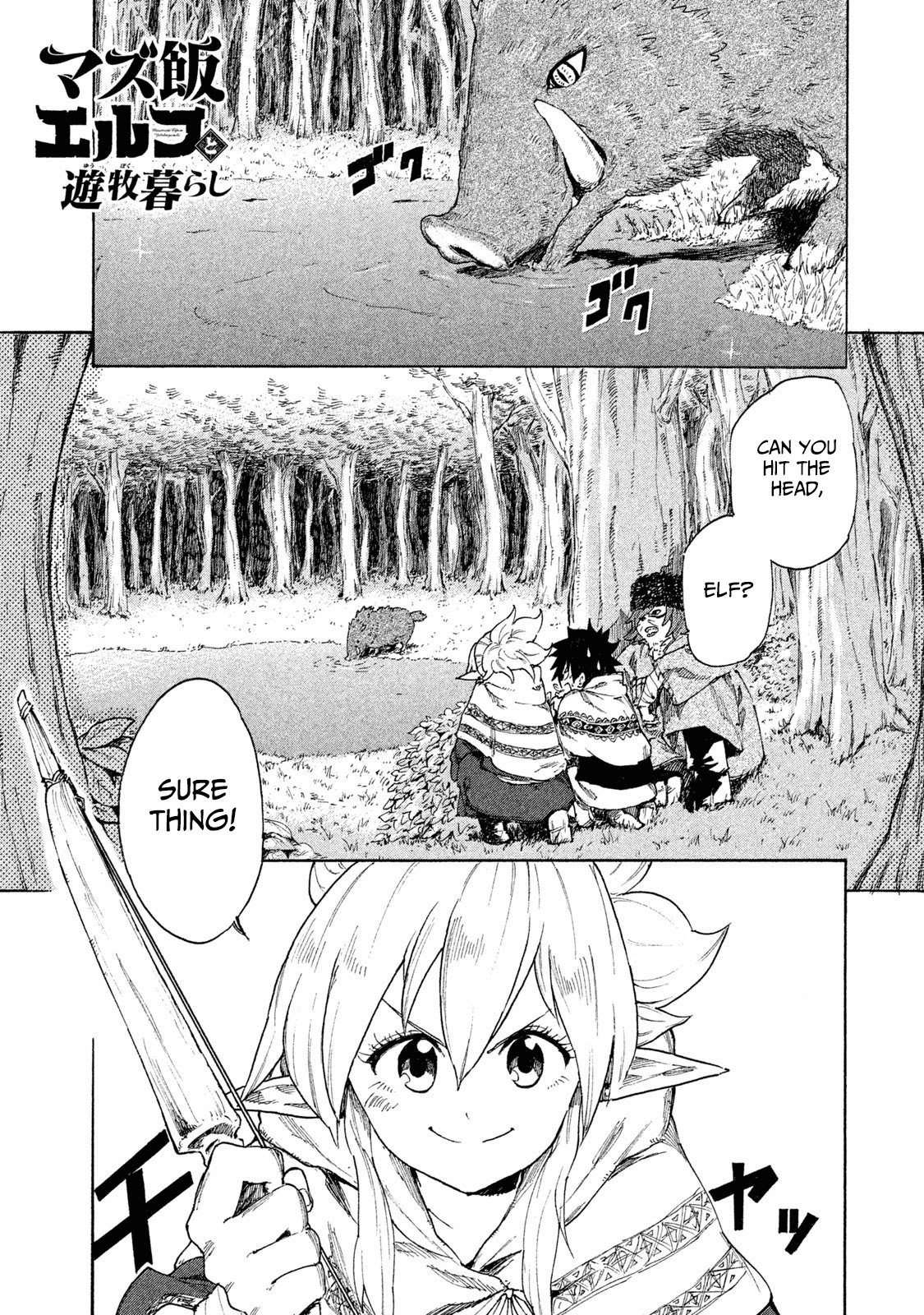 Mazumeshi Elf to Youbokugurashi Chapter 7 page 2 - Chapter 7: The Wanwan tribe and Winter