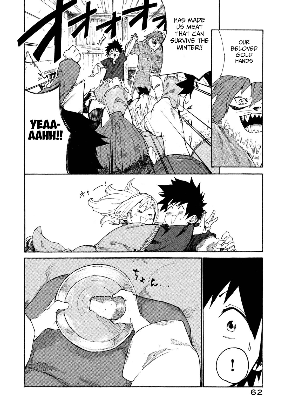 Mazumeshi Elf to Youbokugurashi Chapter 7 page 21 - Chapter 7: The Wanwan tribe and Winter