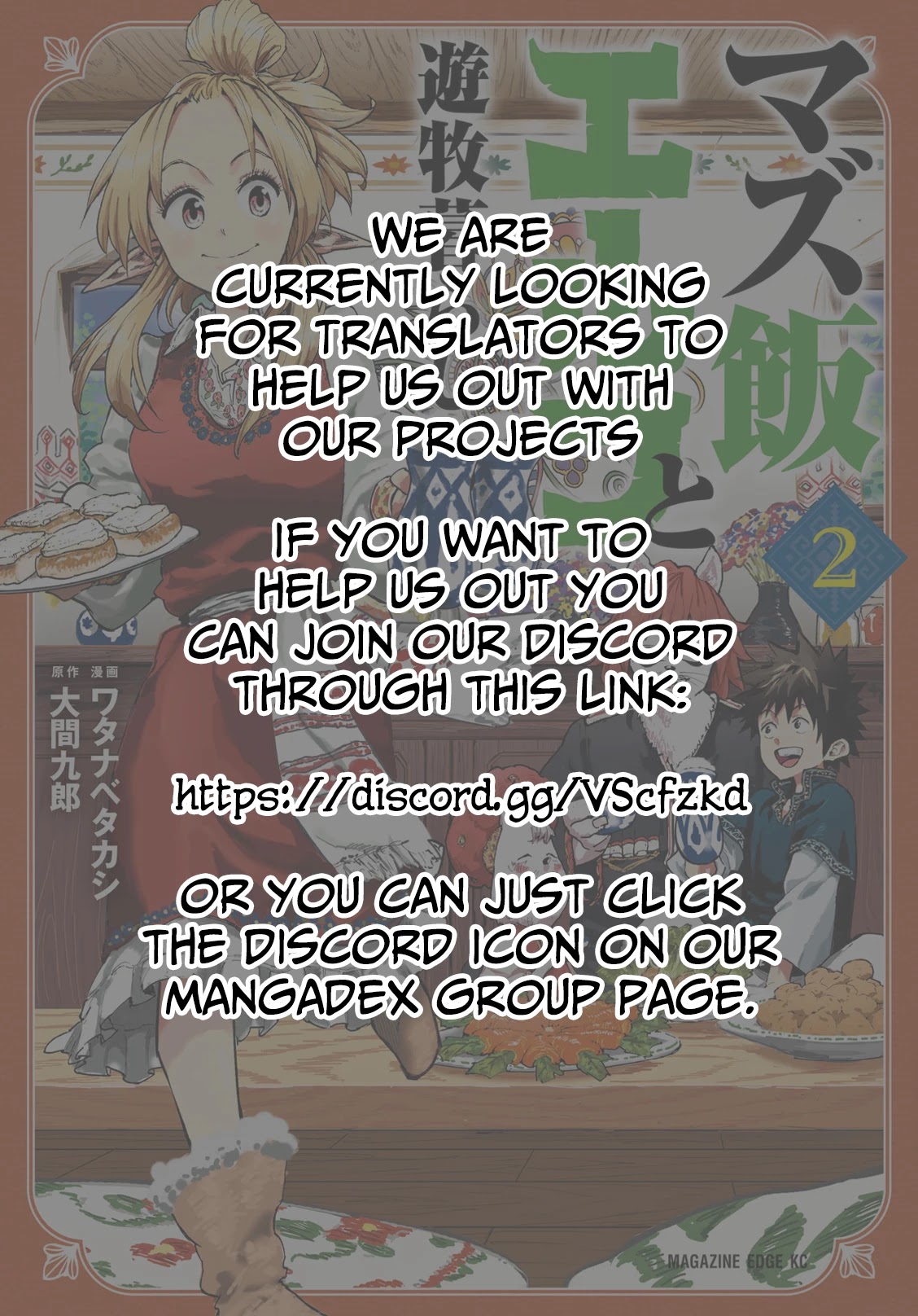 Mazumeshi Elf to Youbokugurashi Chapter 7 page 44 - Chapter 7: The Wanwan tribe and Winter