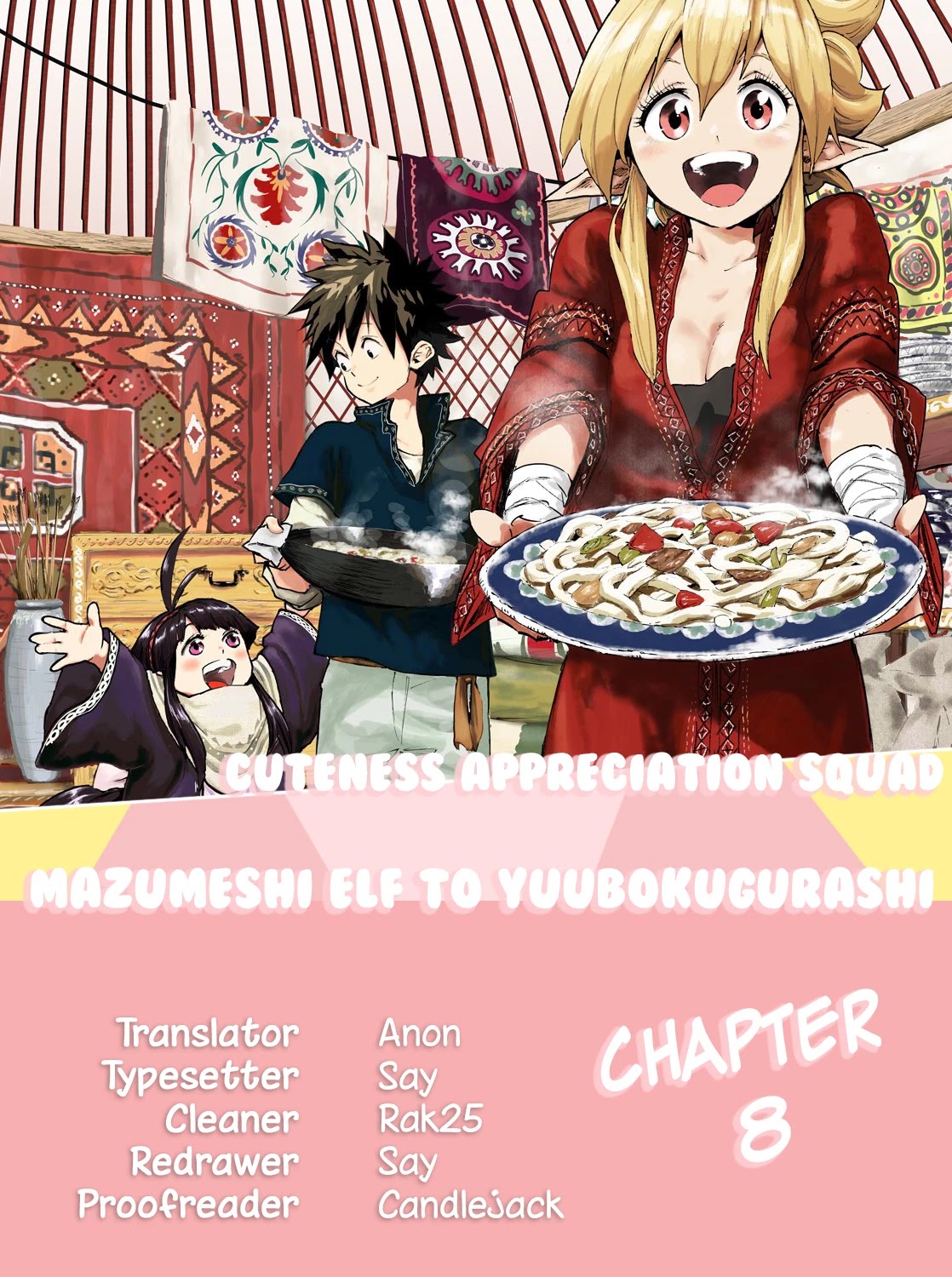 Mazumeshi Elf to Youbokugurashi Chapter 8 page 1 - Chapter 8: The Holy Priestess and the World