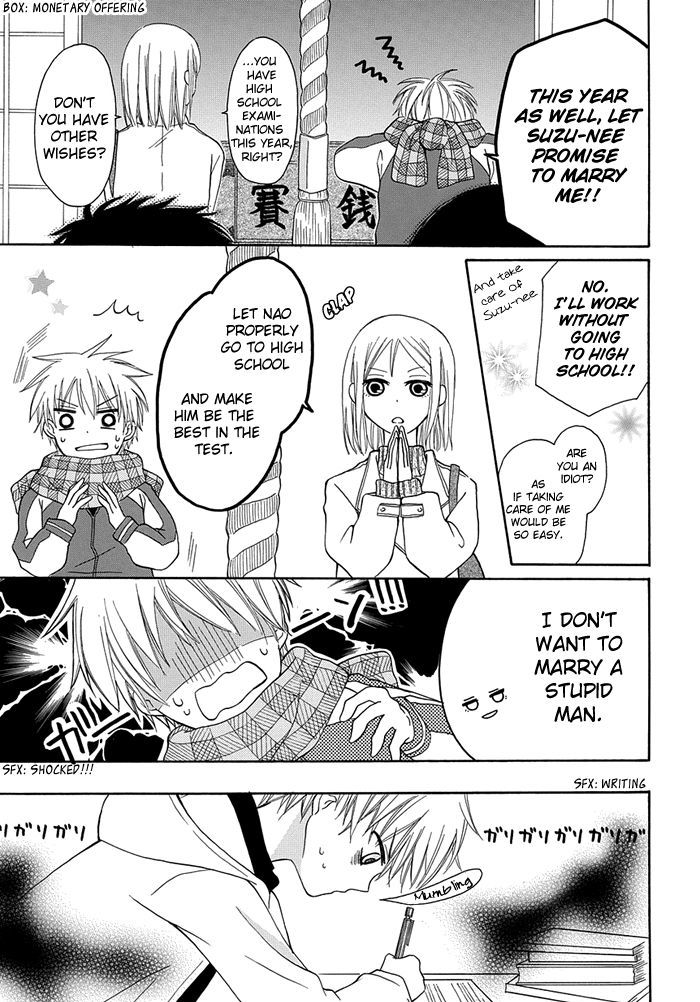 Me and Big Sister's Marriage Chapter 1 page 10 - Chapter 1
