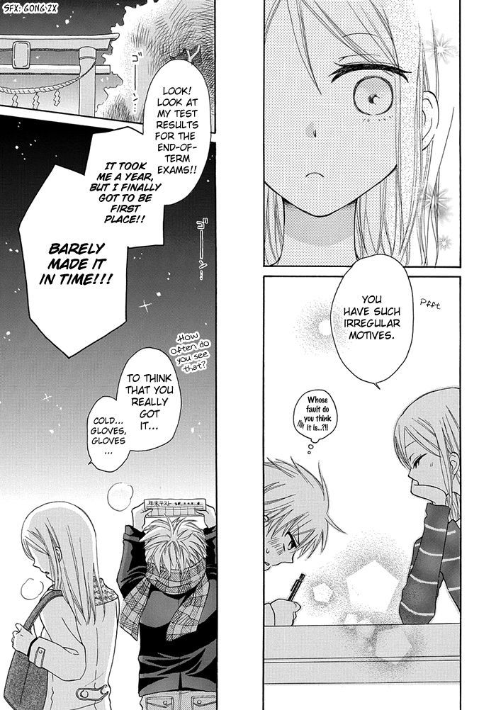 Me and Big Sister's Marriage Chapter 1 page 12 - Chapter 1