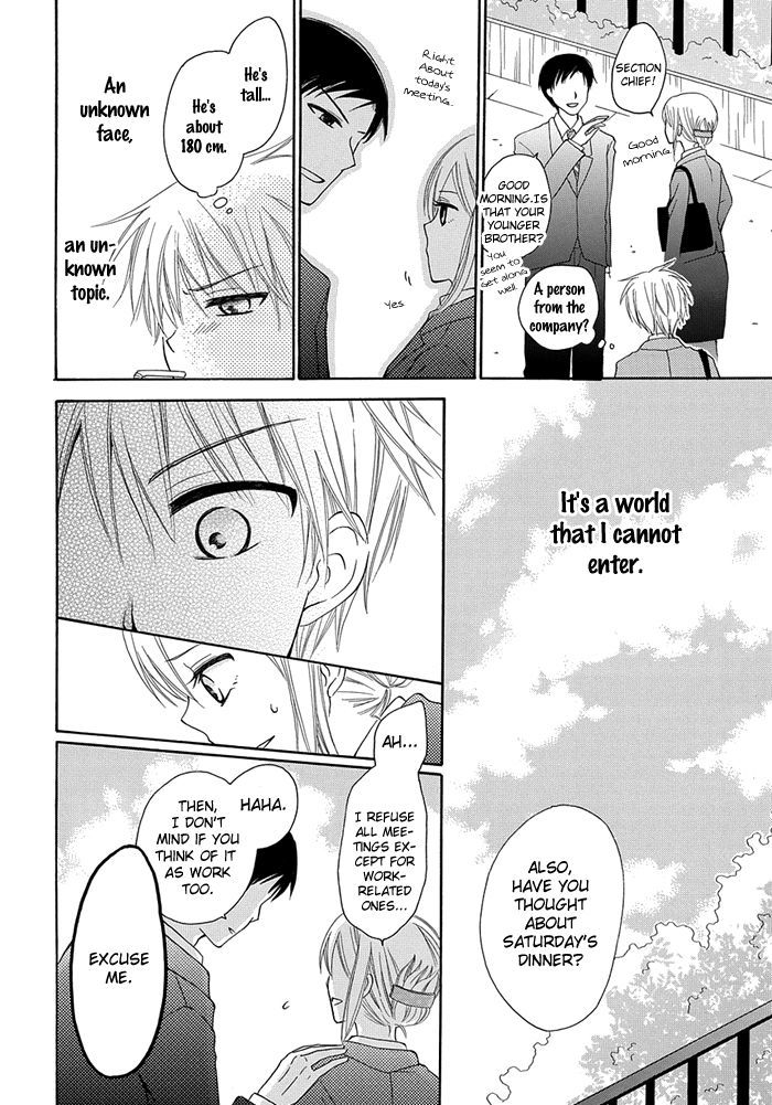 Me and Big Sister's Marriage Chapter 1 page 15 - Chapter 1