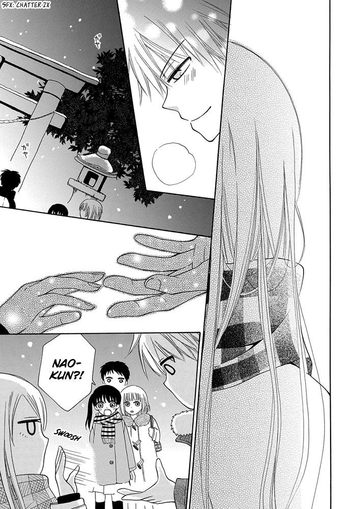 Me and Big Sister's Marriage Chapter 1 page 20 - Chapter 1