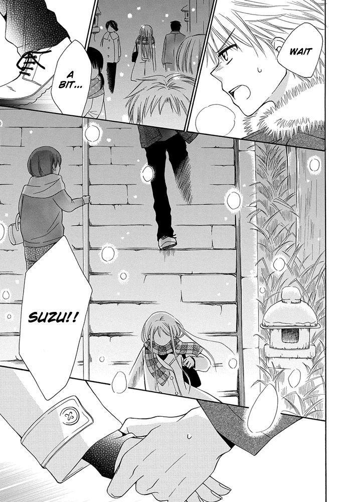 Me and Big Sister's Marriage Chapter 1 page 22 - Chapter 1