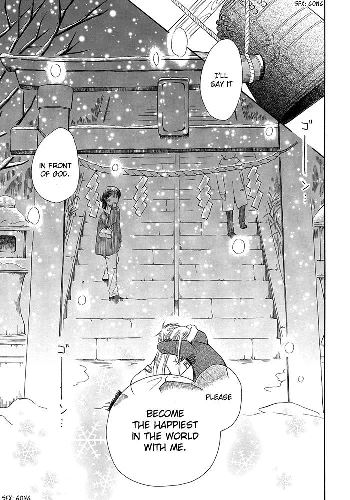 Me and Big Sister's Marriage Chapter 1 page 26 - Chapter 1