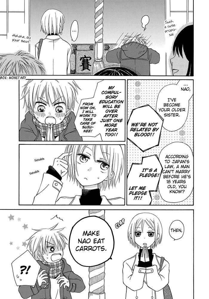 Me and Big Sister's Marriage Chapter 1 page 4 - Chapter 1