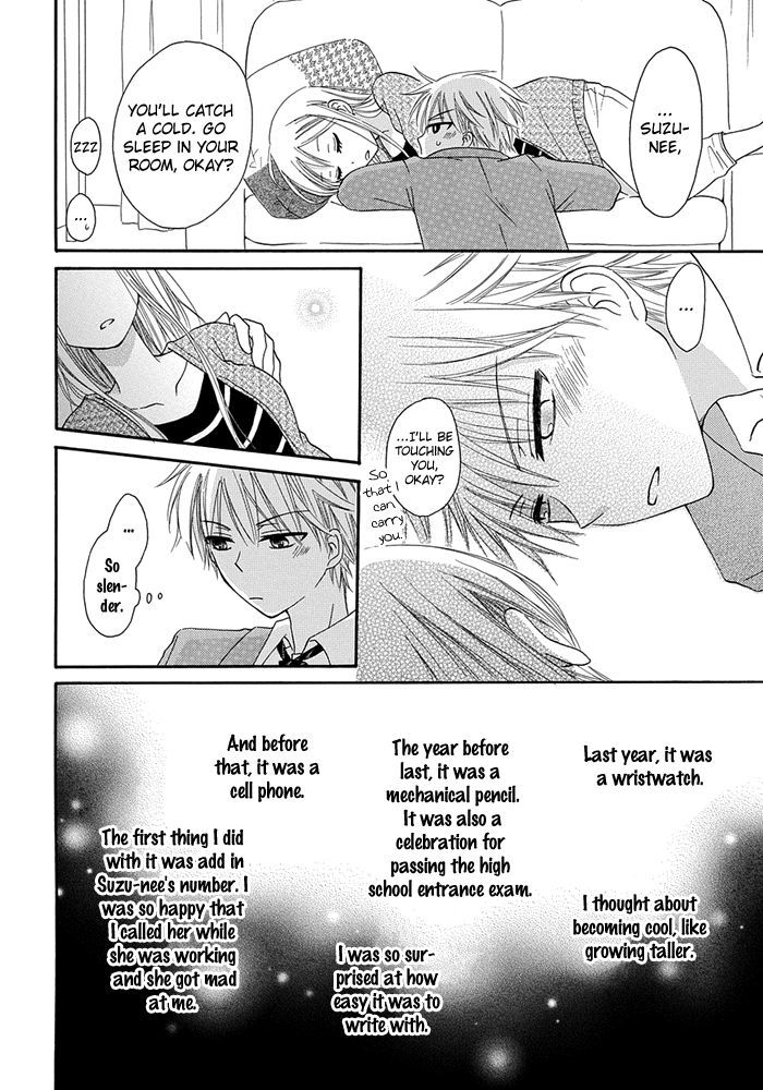 Me and Big Sister's Marriage Chapter 2 page 13 - Chapter 2
