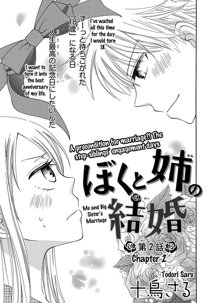 Me and Big Sister's Marriage Chapter 2 page 2 - Chapter 2