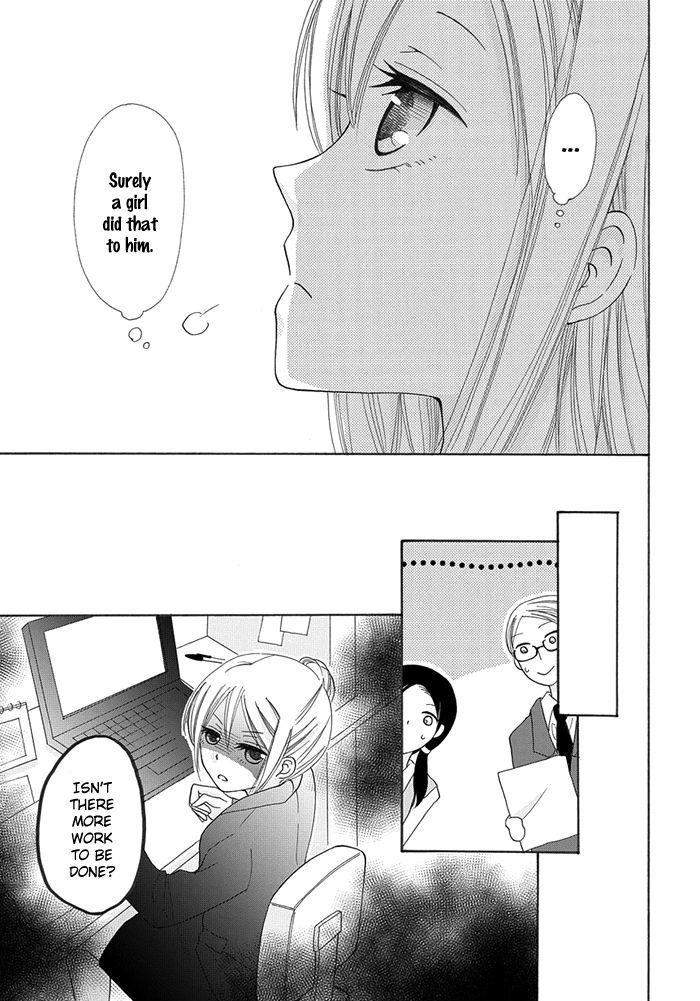 Me and Big Sister's Marriage Chapter 3 page 12 - Chapter 3