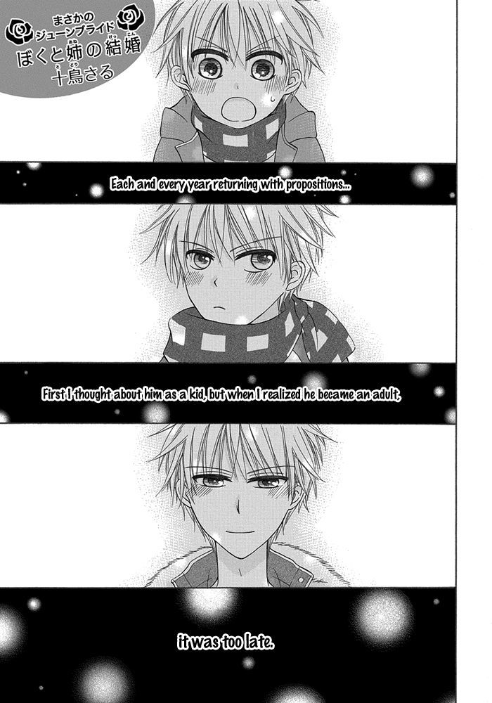 Me and Big Sister's Marriage Chapter 3 page 2 - Chapter 3