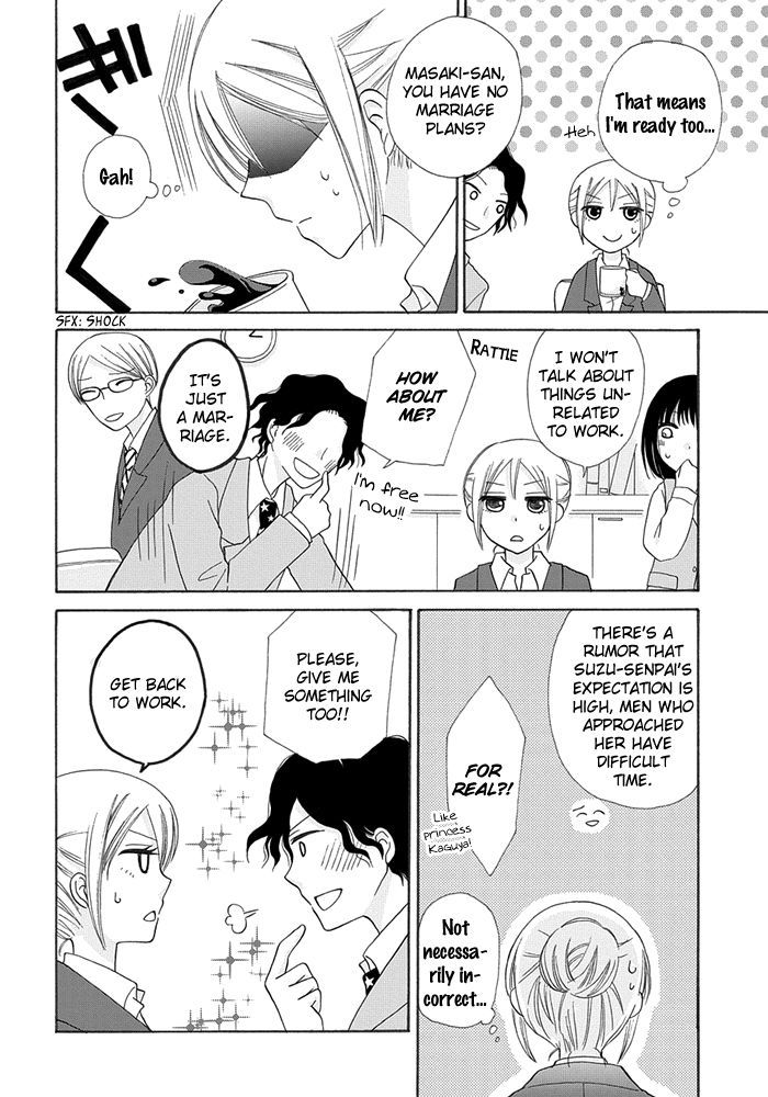 Me and Big Sister's Marriage Chapter 3 page 5 - Chapter 3