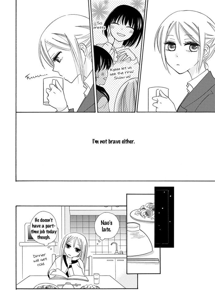 Me and Big Sister's Marriage Chapter 3 page 7 - Chapter 3
