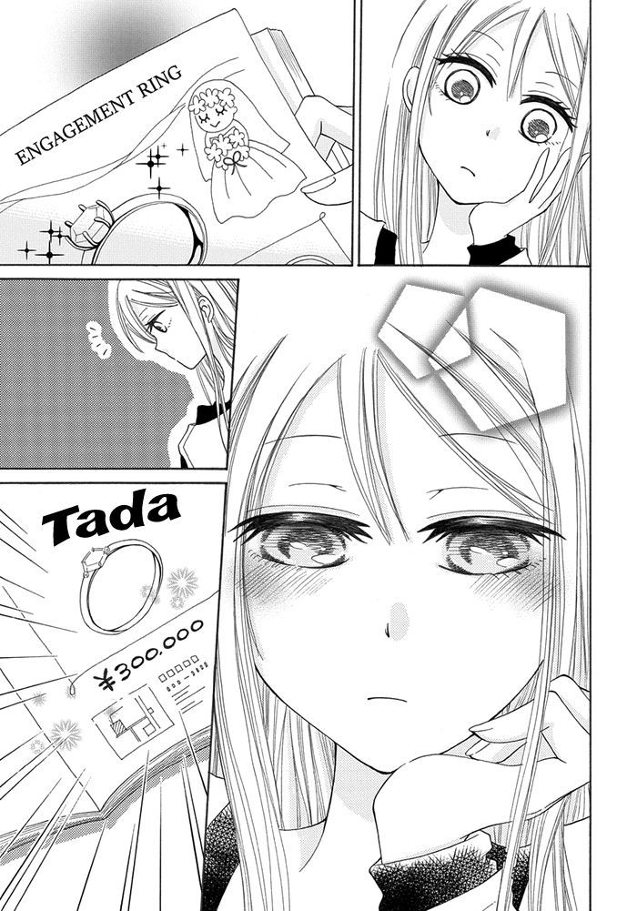 Me and Big Sister's Marriage Chapter 3 page 8 - Chapter 3