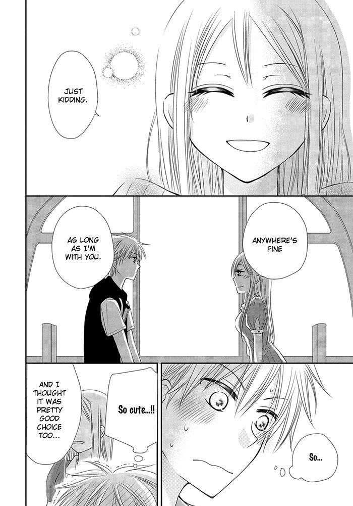 Me and Big Sister's Marriage Chapter 4 page 17 - Chapter 4