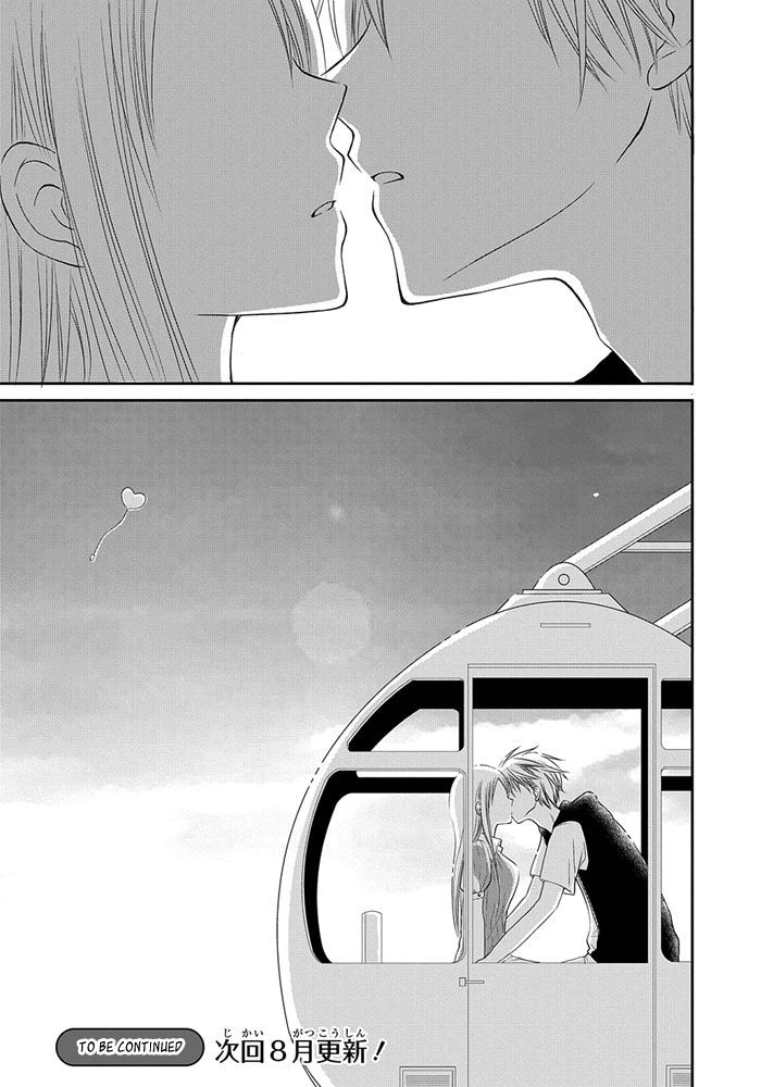 Me and Big Sister's Marriage Chapter 4 page 23 - Chapter 4