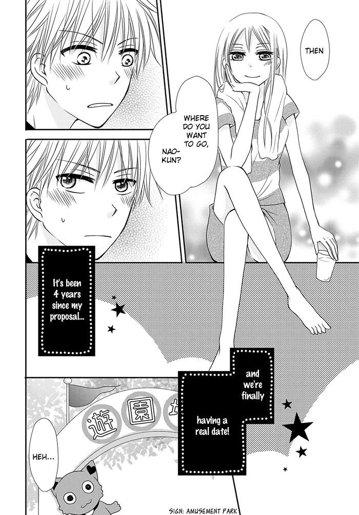 Me and Big Sister's Marriage Chapter 4 page 7 - Chapter 4