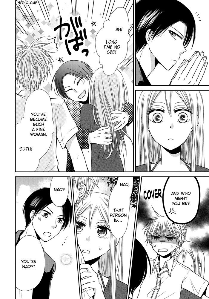 Me and Big Sister's Marriage Chapter 5 page 5 - Chapter 5