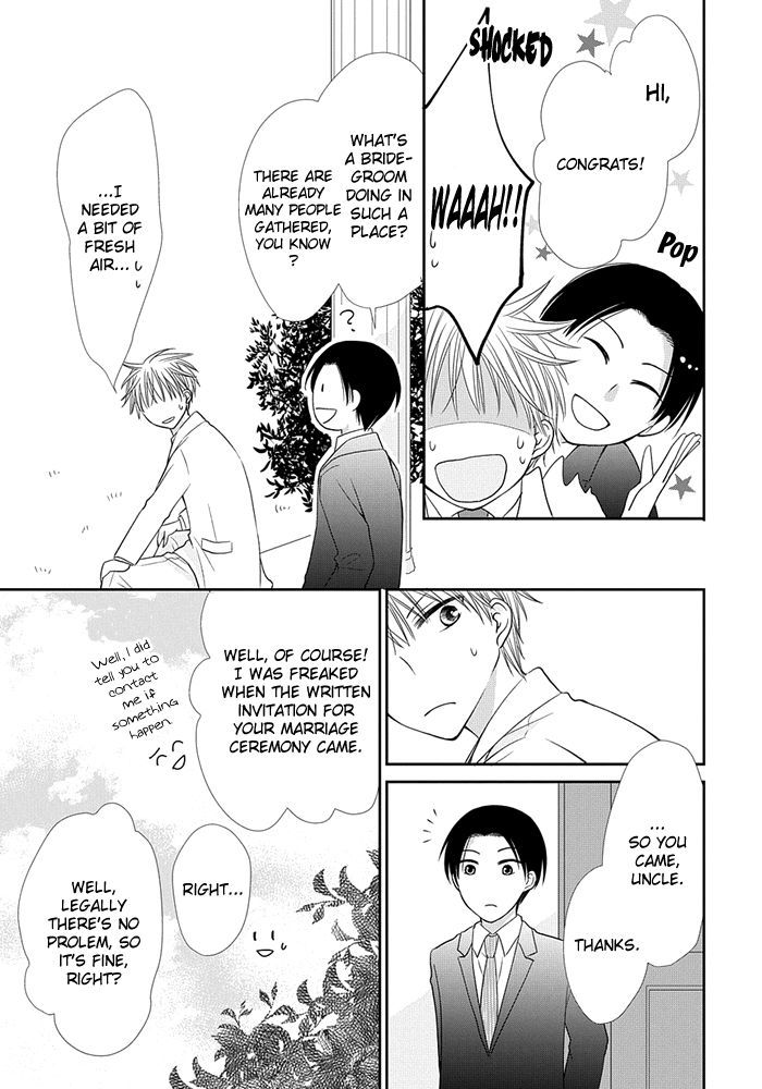 Me and Big Sister's Marriage Chapter 6 page 12 - Chapter 6