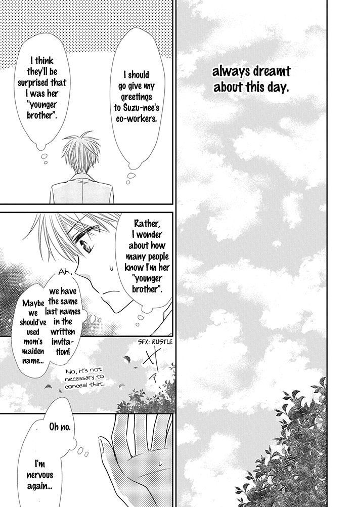 Me and Big Sister's Marriage Chapter 6 page 14 - Chapter 6