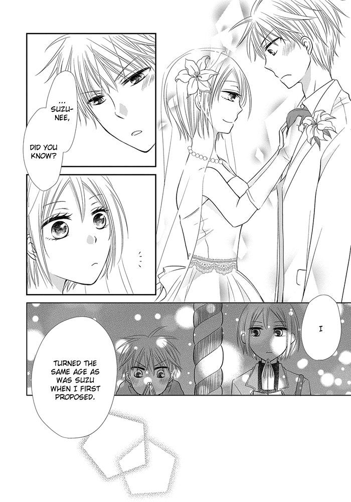 Me and Big Sister's Marriage Chapter 6 page 19 - Chapter 6