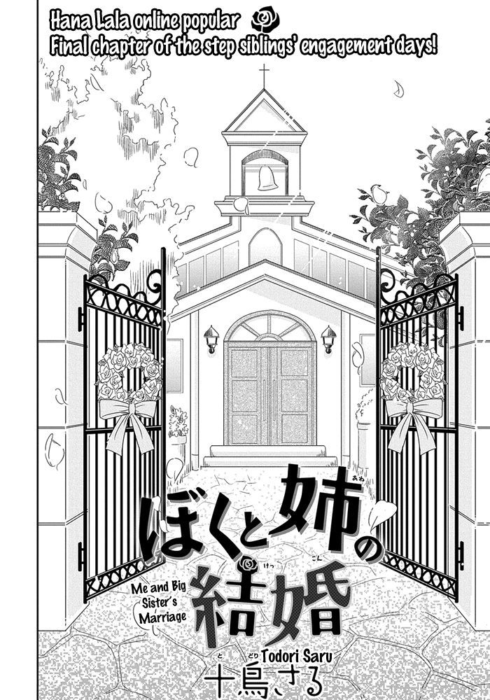 Me and Big Sister's Marriage Chapter 6 page 3 - Chapter 6