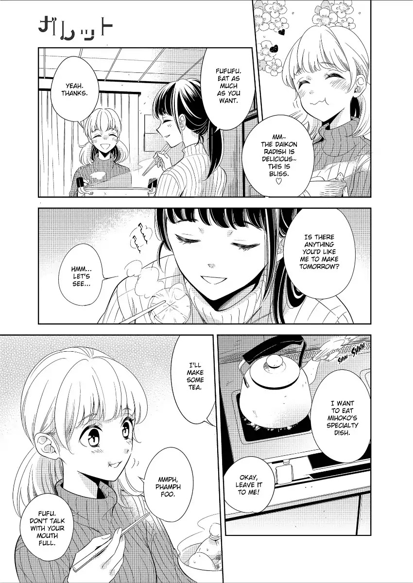 Me and Her Are... Chapter 0 page 3 - Chapter 0: Oneshot