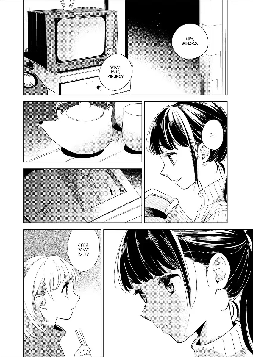 Me and Her Are... Chapter 0 page 4 - Chapter 0: Oneshot