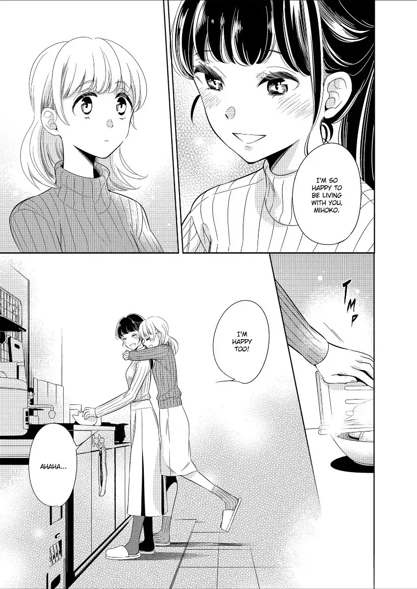 Me and Her Are... Chapter 0 page 5 - Chapter 0: Oneshot