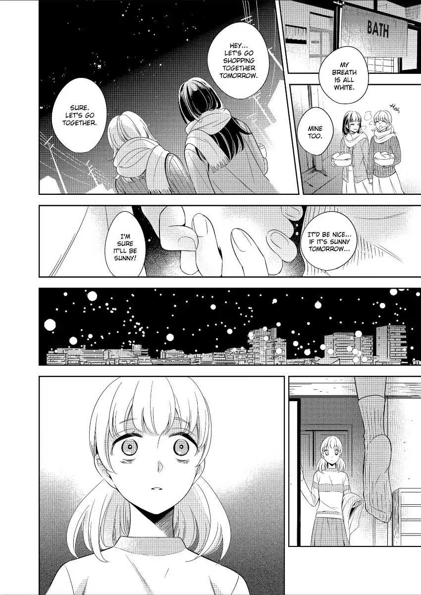 Me and Her Are... Chapter 0 page 6 - Chapter 0: Oneshot