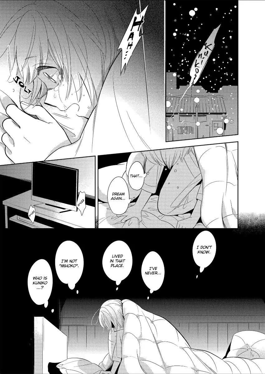 Me and Her Are... Chapter 0 page 7 - Chapter 0: Oneshot
