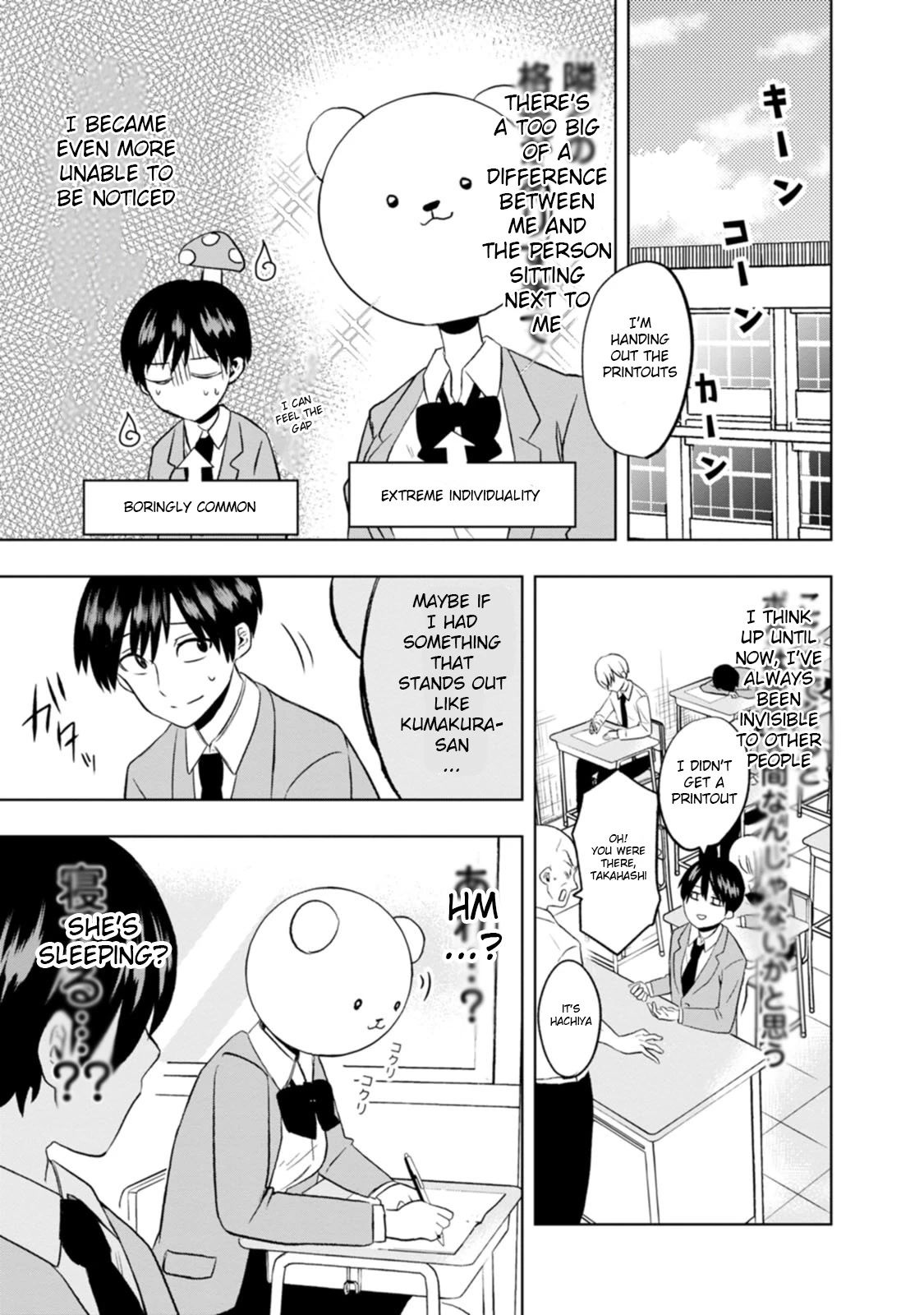 Me and Kumakura-san Chapter 1 page 15 - Chapter 1: The colorless, transparent me